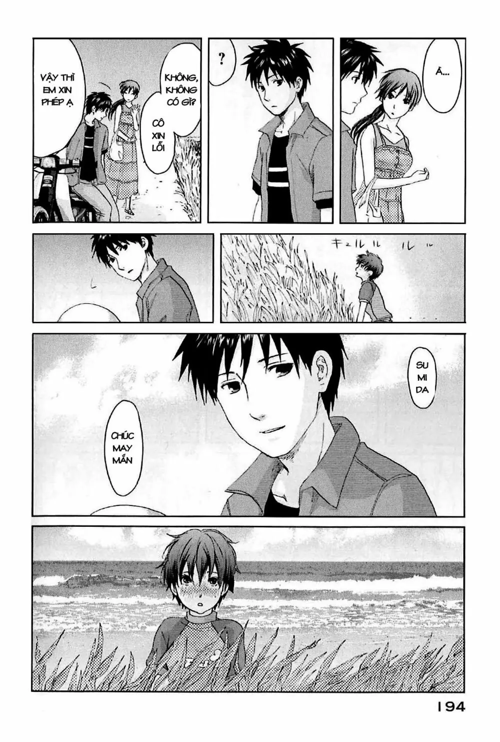5 Centimeters Per Second (5Cm/S) Chapter 4 - Trang 33