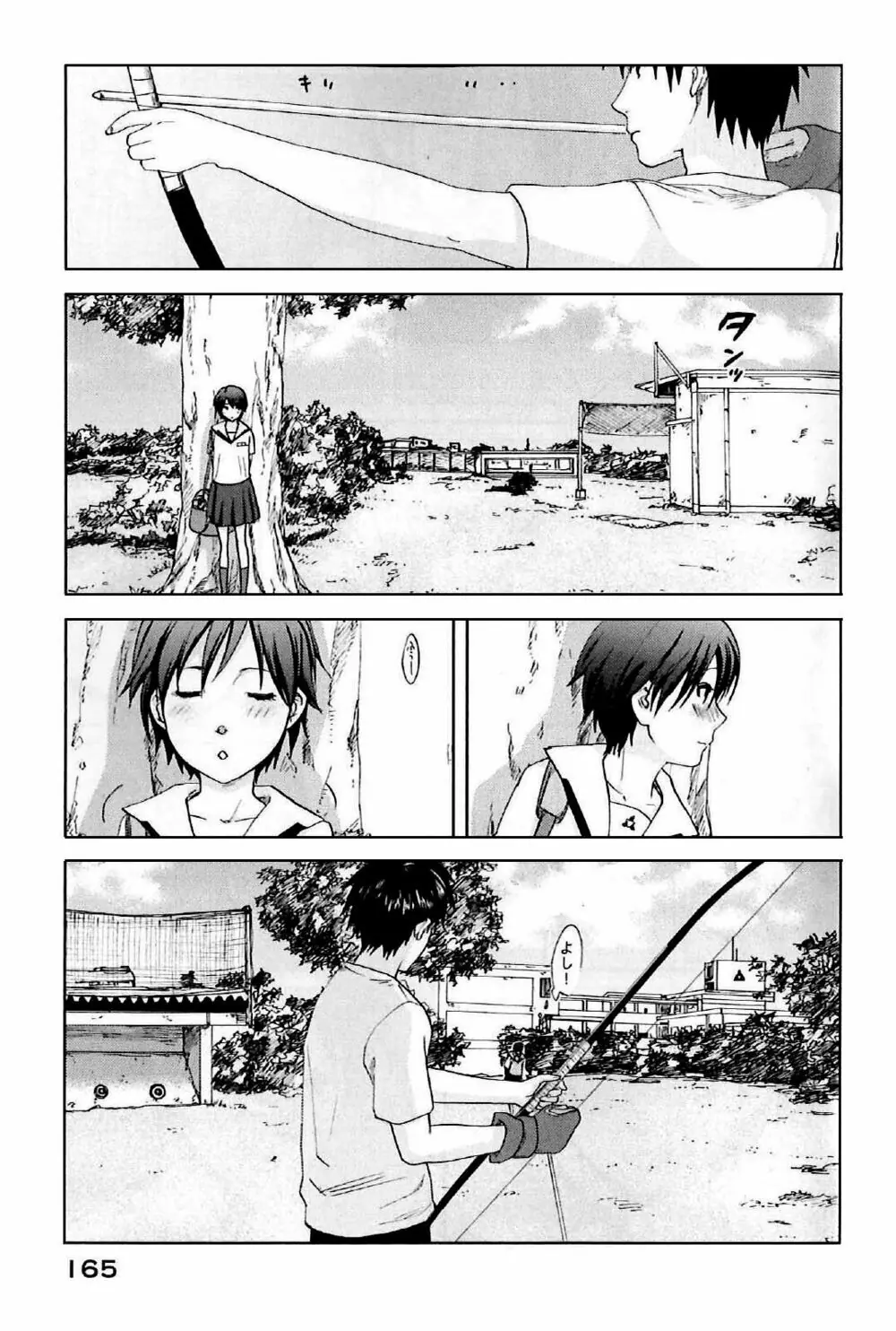5 Centimeters Per Second (5Cm/S) Chapter 4 - Trang 4