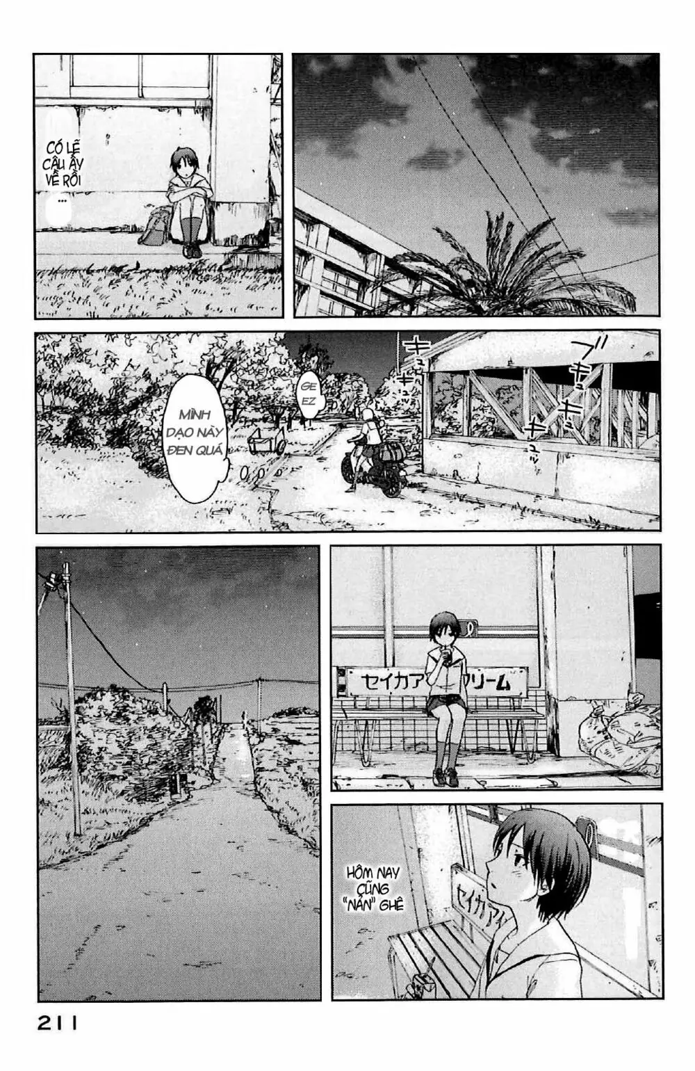 5 Centimeters Per Second (5Cm/S) Chapter 5 - Trang 11