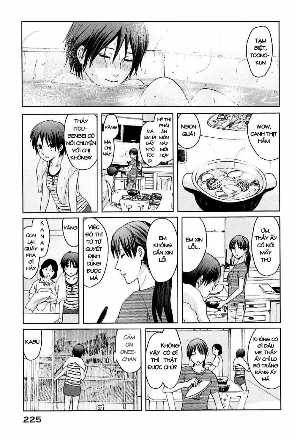 5 Centimeters Per Second (5Cm/S) Chapter 5 - Trang 25