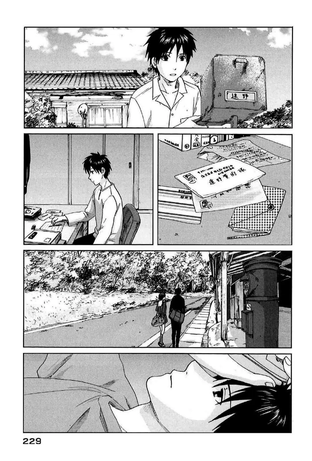 5 Centimeters Per Second (5Cm/S) Chapter 5 - Trang 29