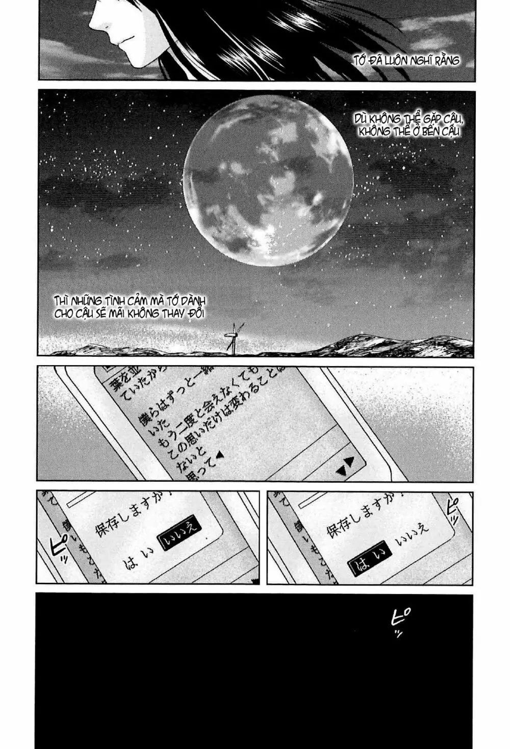 5 Centimeters Per Second (5Cm/S) Chapter 5 - Trang 31