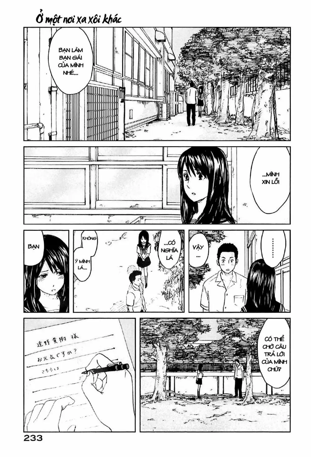 5 Centimeters Per Second (5Cm/S) Chapter 5 - Trang 33