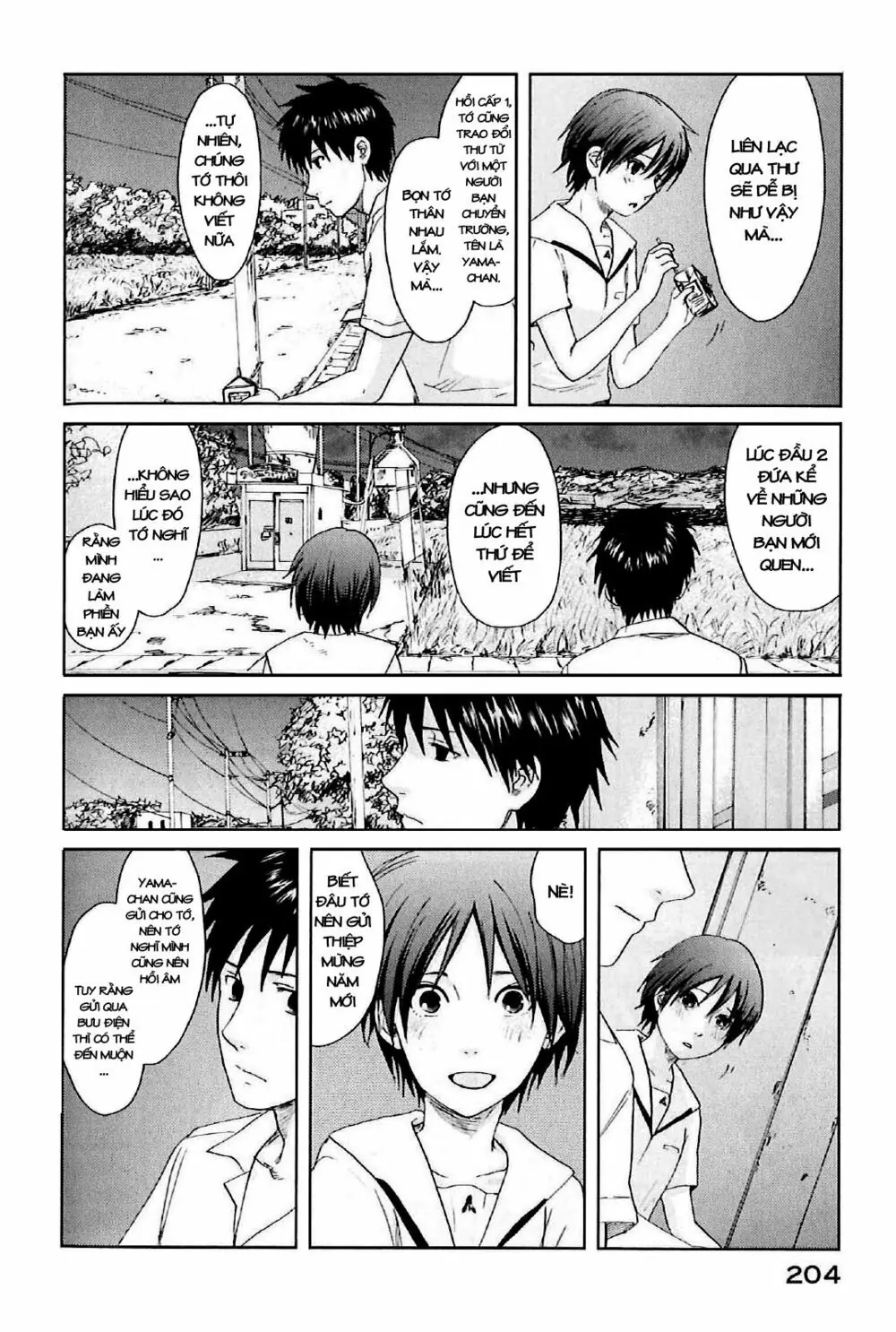 5 Centimeters Per Second (5Cm/S) Chapter 5 - Trang 4