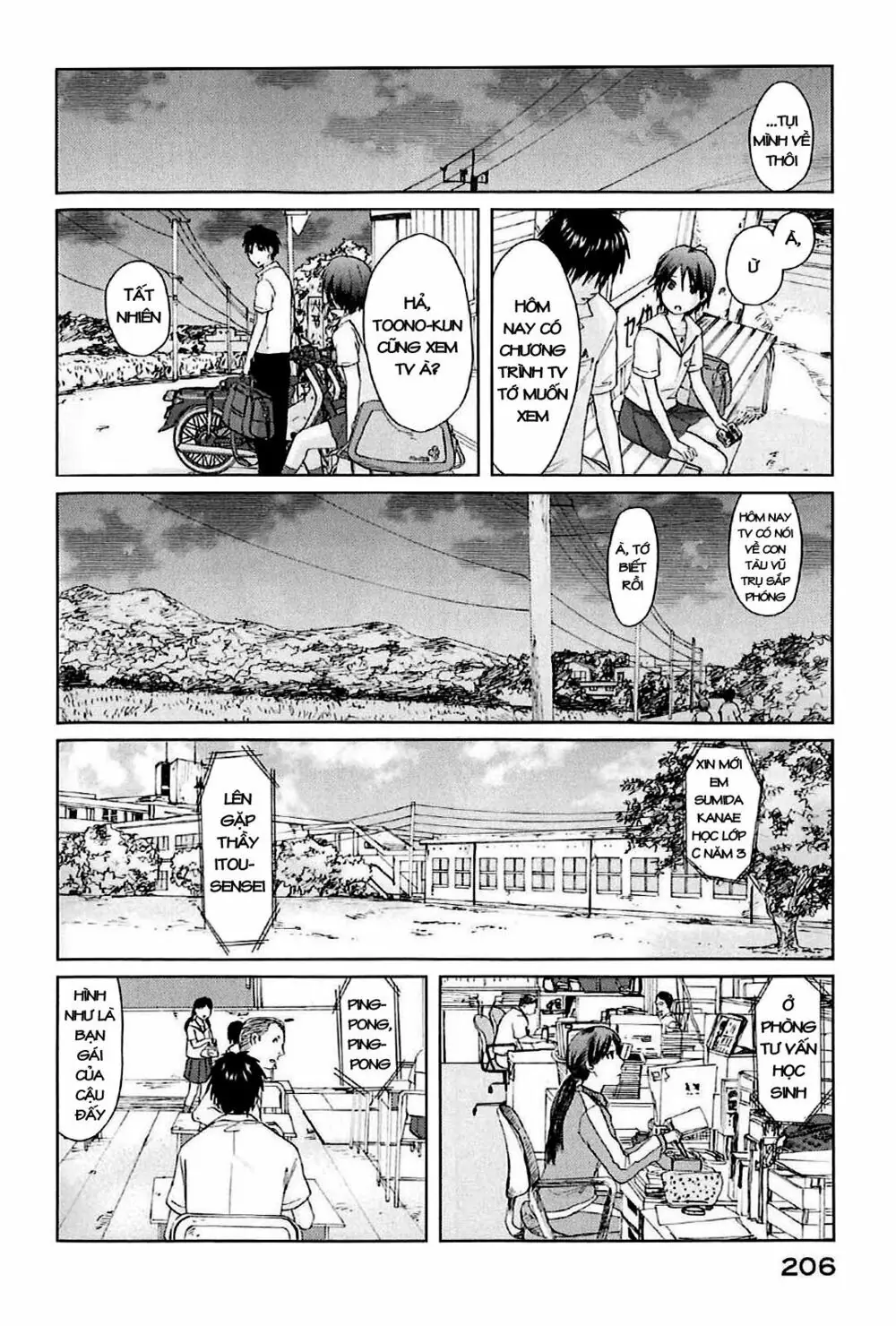 5 Centimeters Per Second (5Cm/S) Chapter 5 - Trang 6