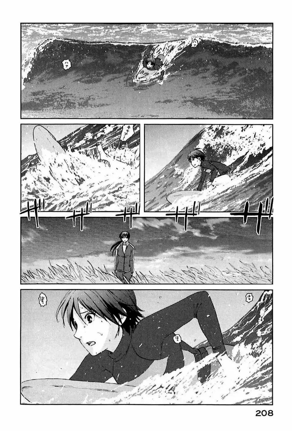 5 Centimeters Per Second (5Cm/S) Chapter 5 - Trang 8