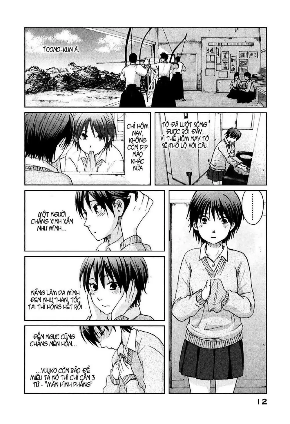 5 Centimeters Per Second (5Cm/S) Chapter 6 - Trang 16