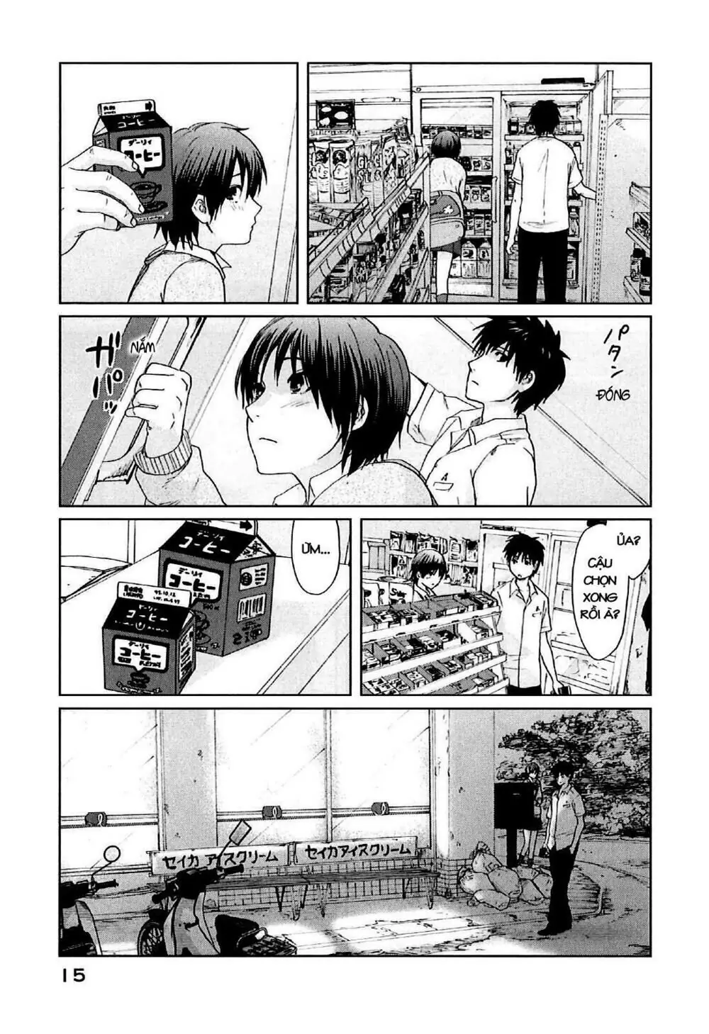 5 Centimeters Per Second (5Cm/S) Chapter 6 - Trang 19