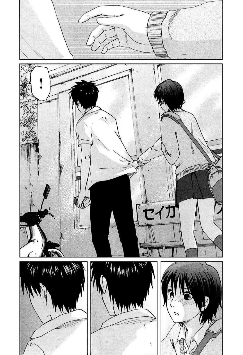 5 Centimeters Per Second (5Cm/S) Chapter 6 - Trang 21