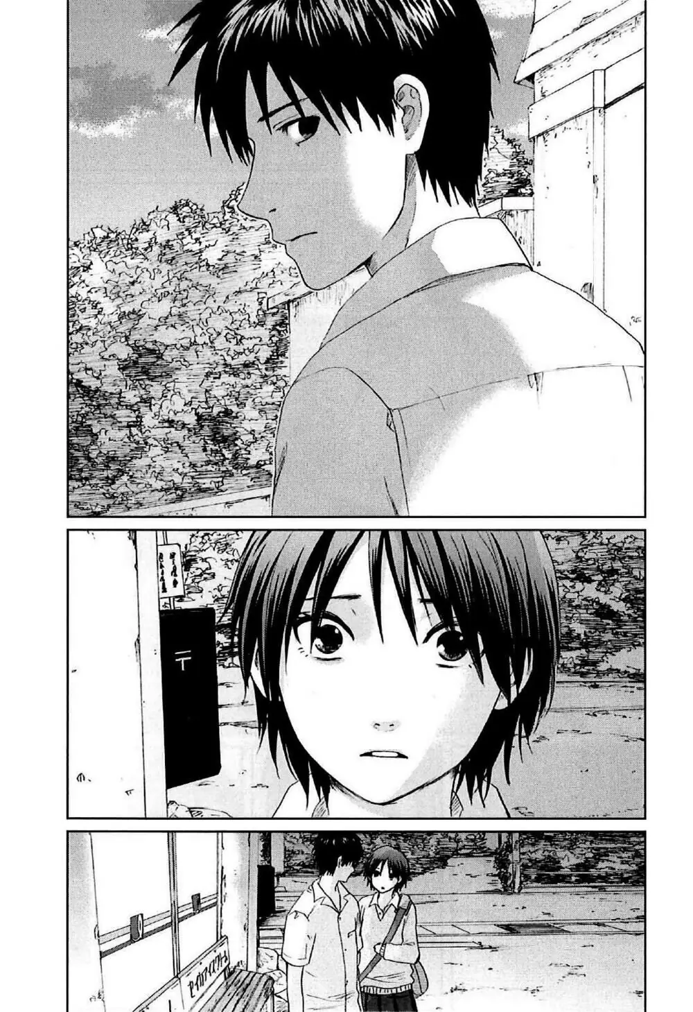 5 Centimeters Per Second (5Cm/S) Chapter 6 - Trang 22