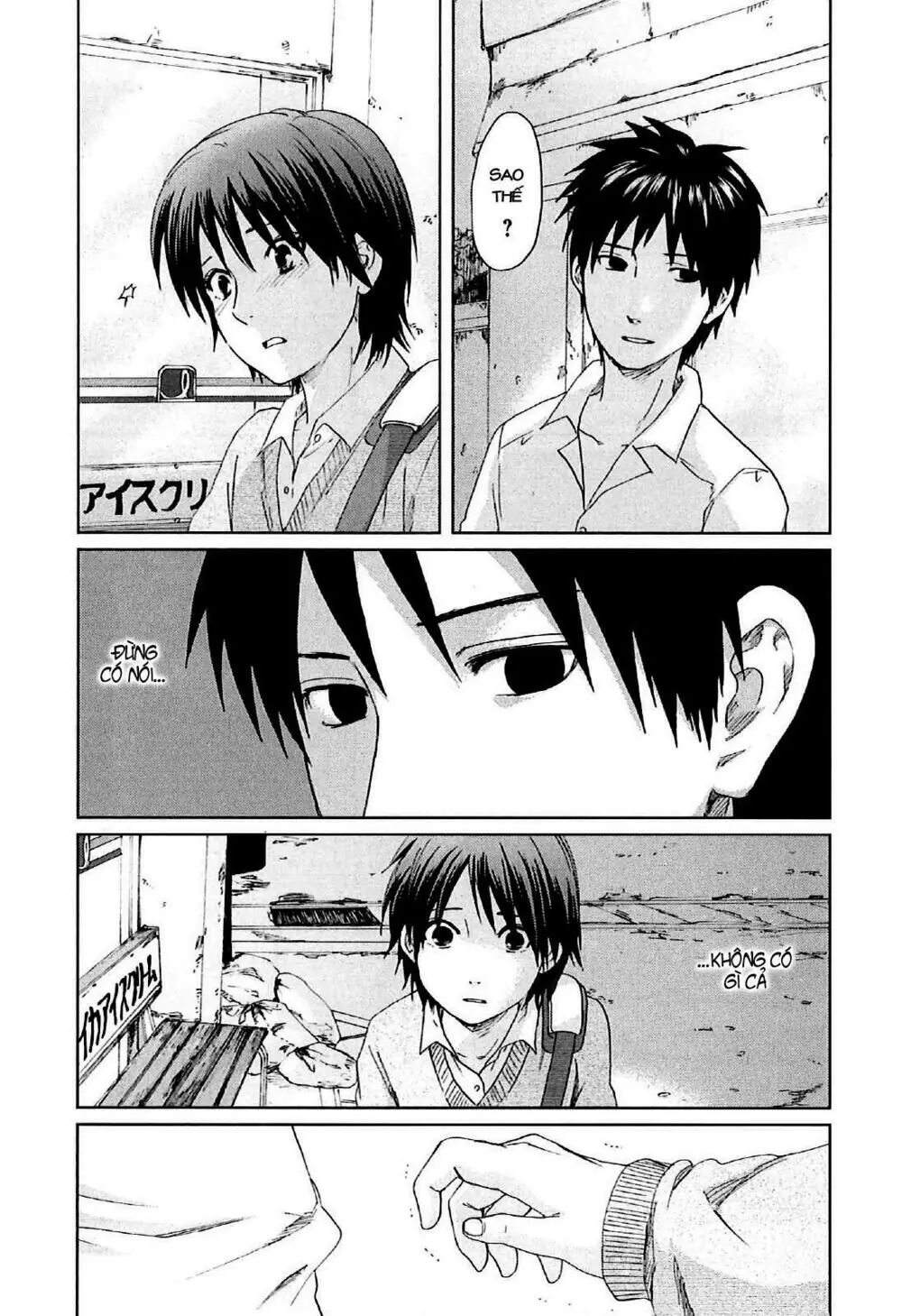 5 Centimeters Per Second (5Cm/S) Chapter 6 - Trang 23