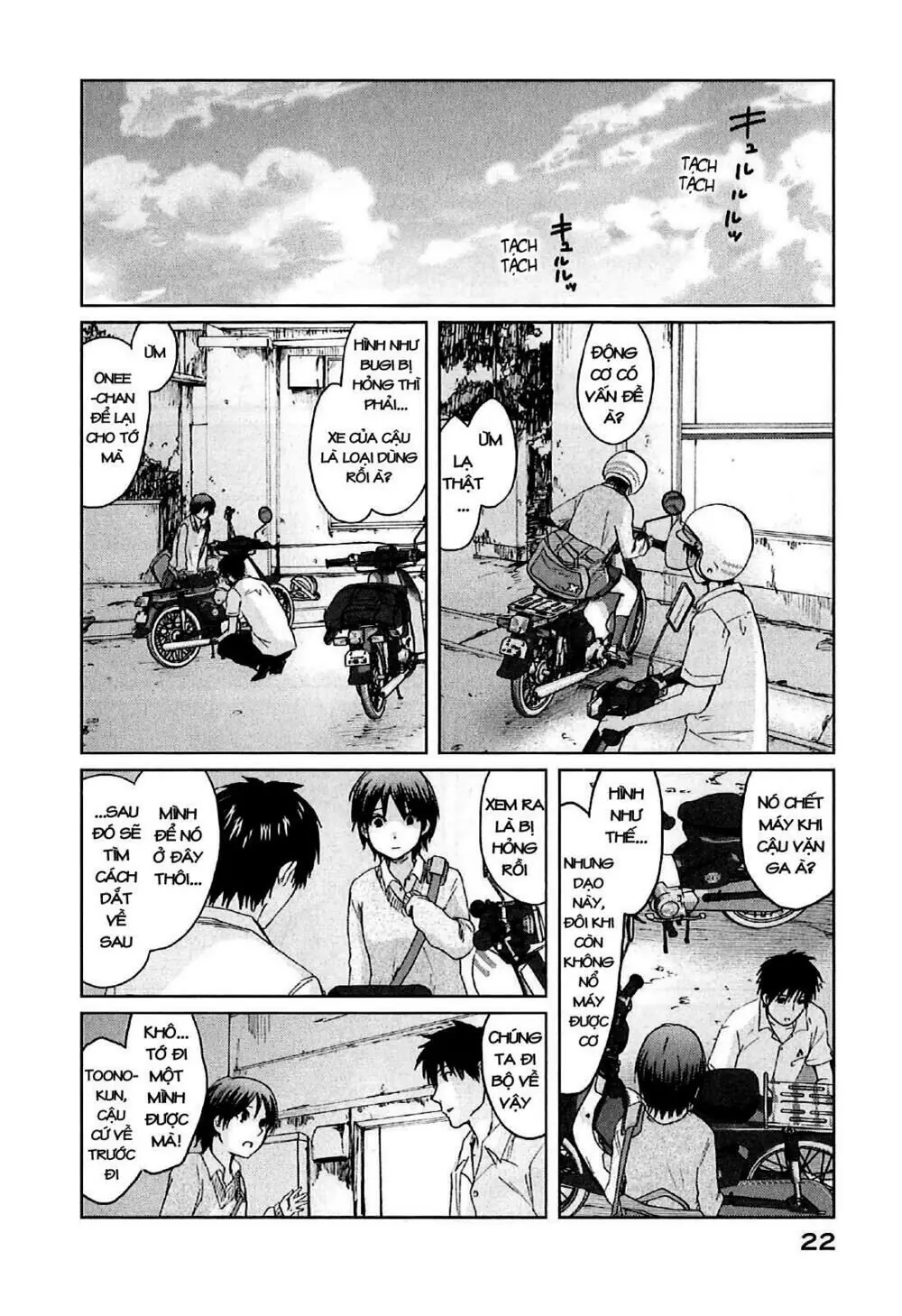 5 Centimeters Per Second (5Cm/S) Chapter 6 - Trang 26