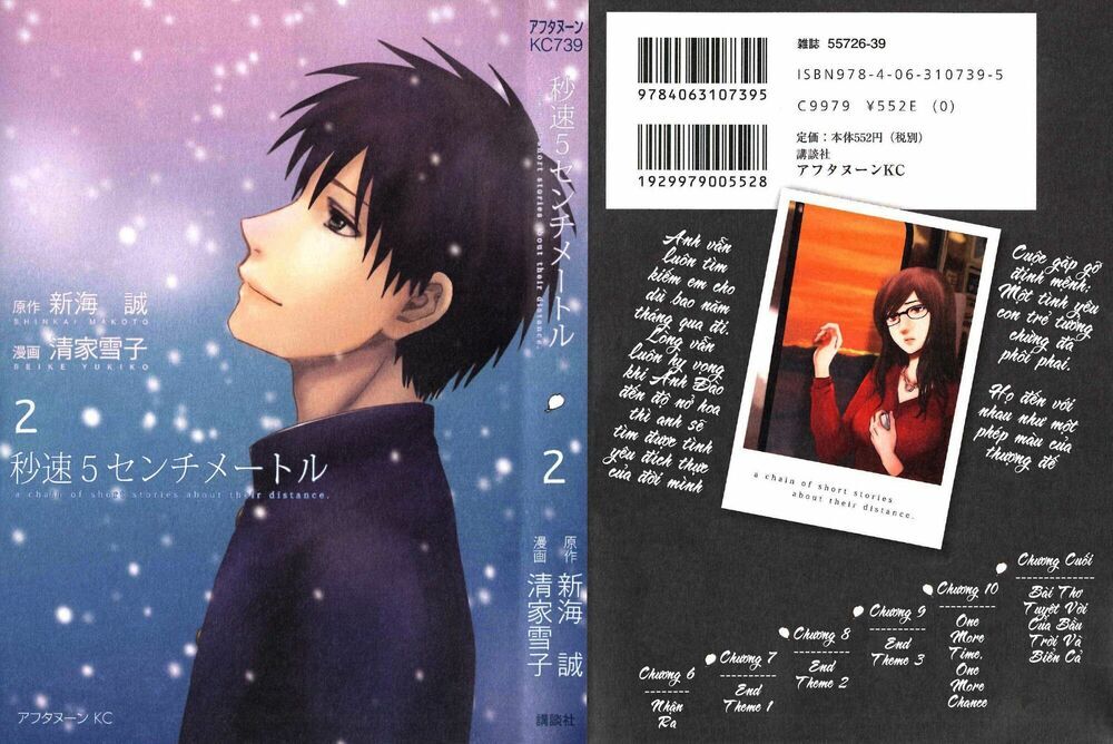5 Centimeters Per Second (5Cm/S) Chapter 6 - Trang 3
