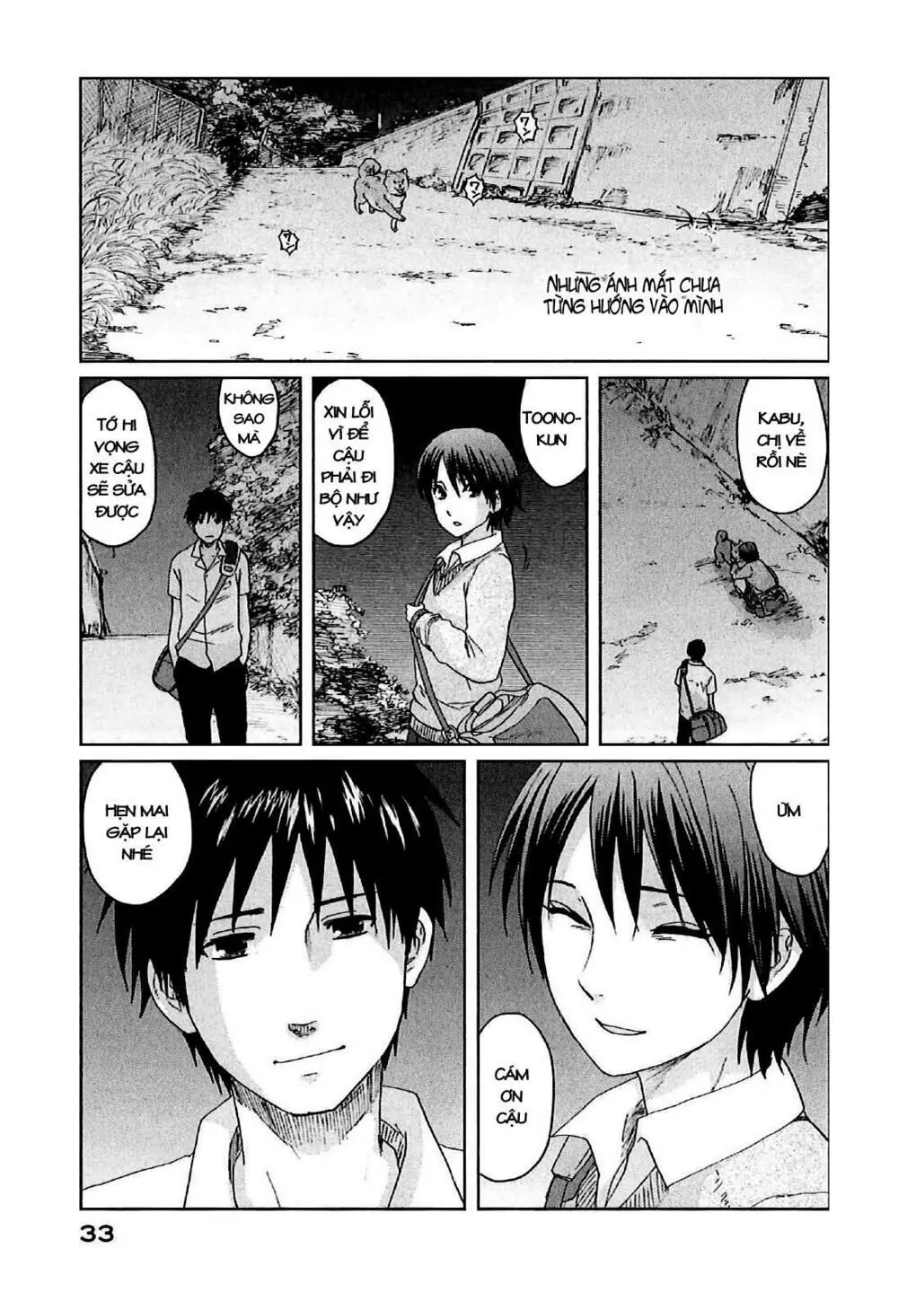 5 Centimeters Per Second (5Cm/S) Chapter 6 - Trang 37