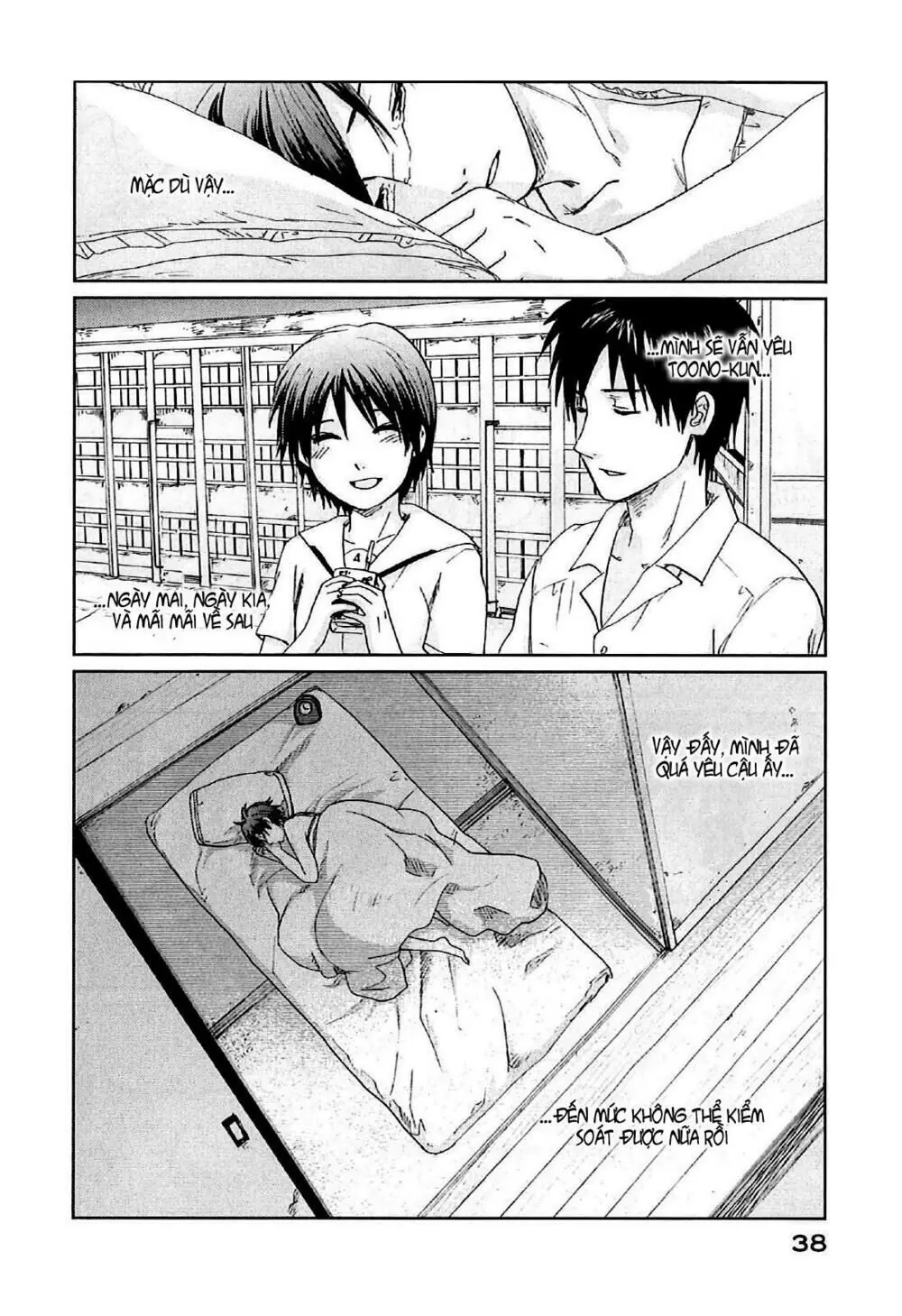 5 Centimeters Per Second (5Cm/S) Chapter 6 - Trang 42