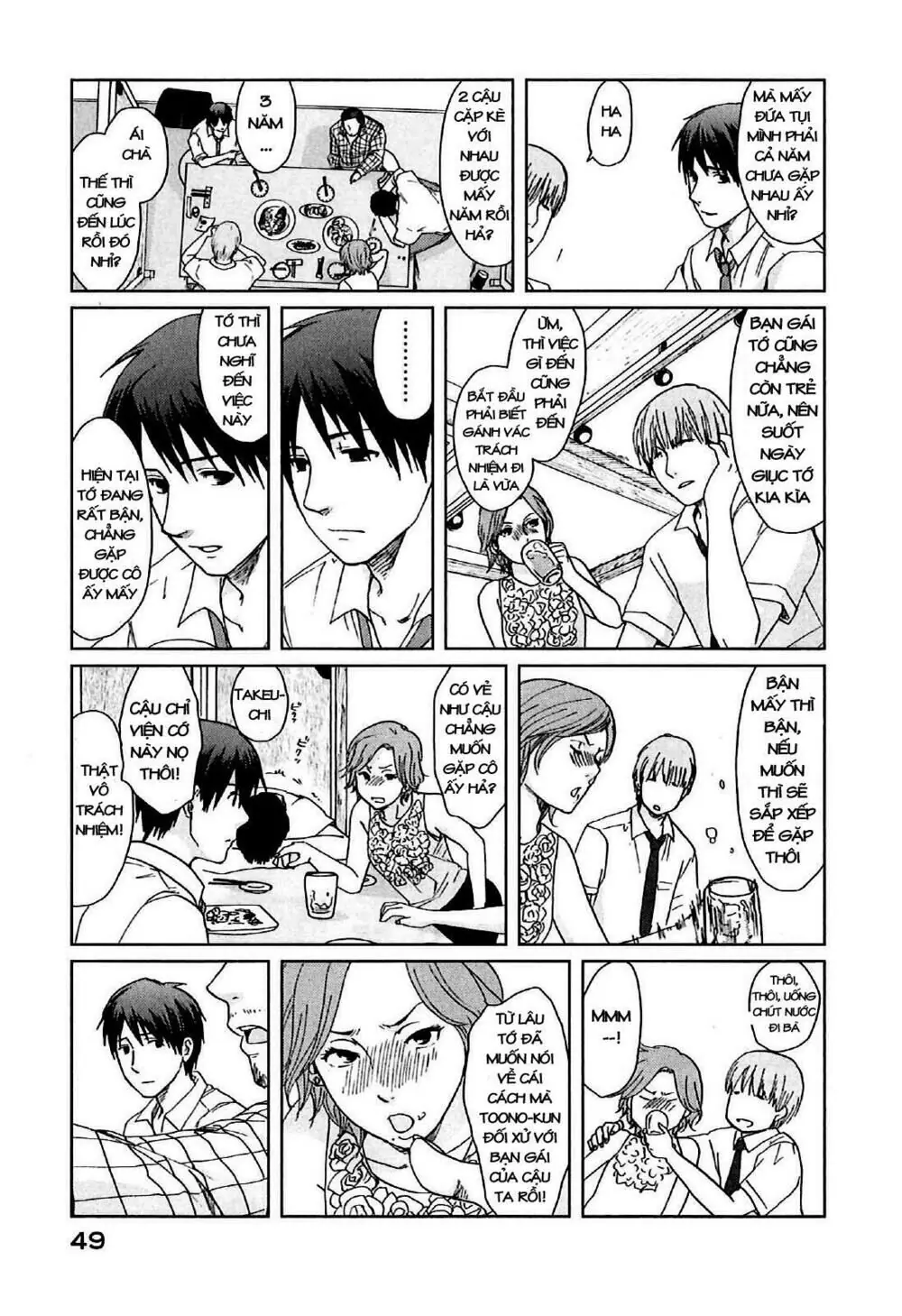 5 Centimeters Per Second (5Cm/S) Chapter 7 - Trang 10