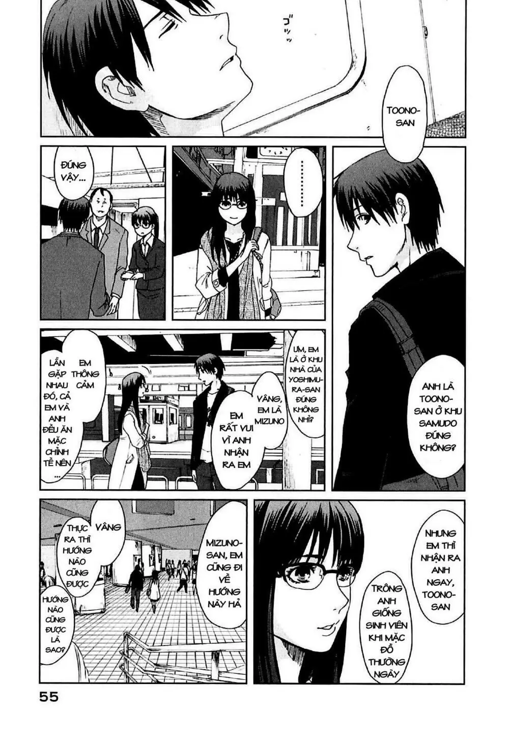 5 Centimeters Per Second (5Cm/S) Chapter 7 - Trang 16