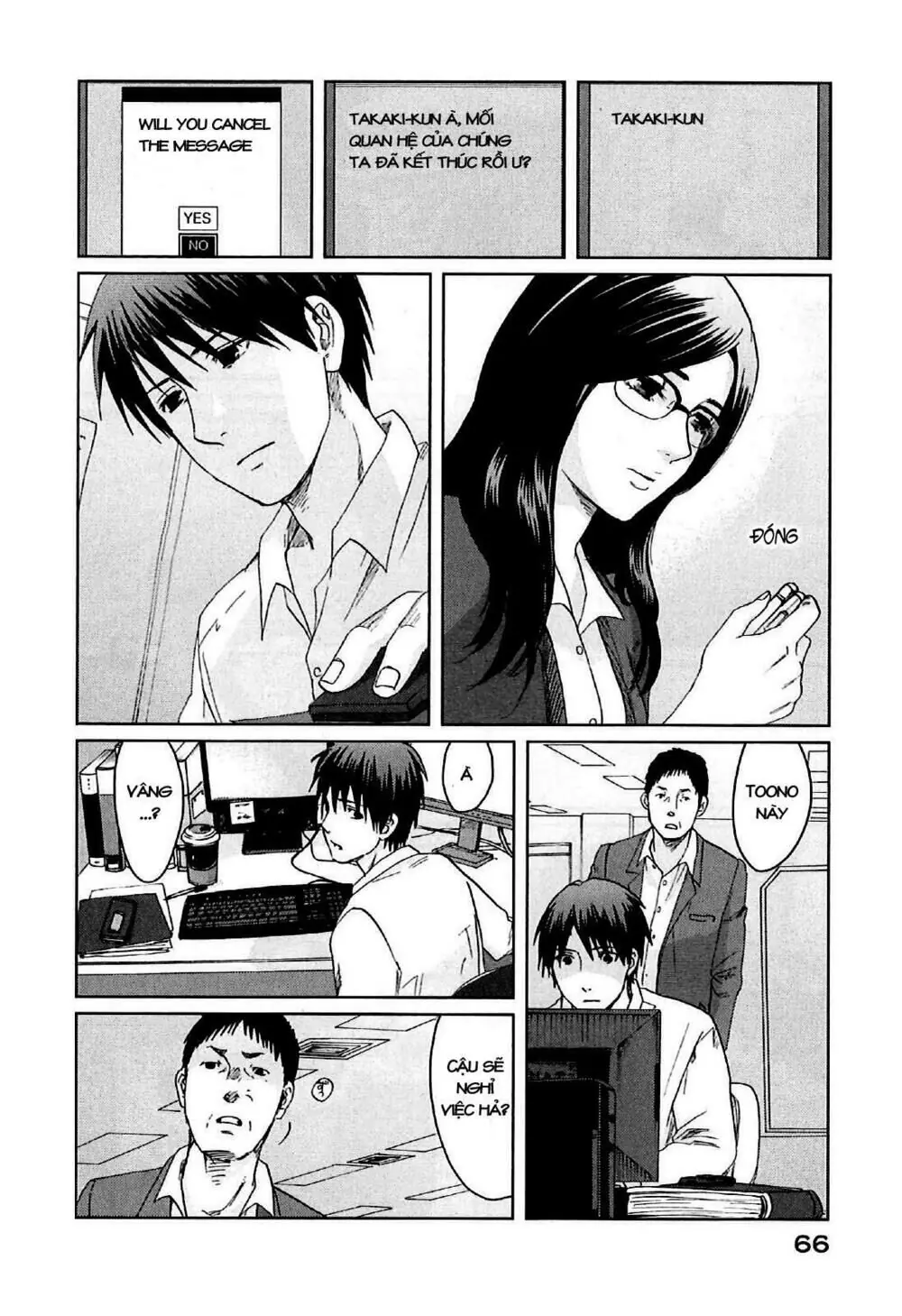 5 Centimeters Per Second (5Cm/S) Chapter 7 - Trang 27