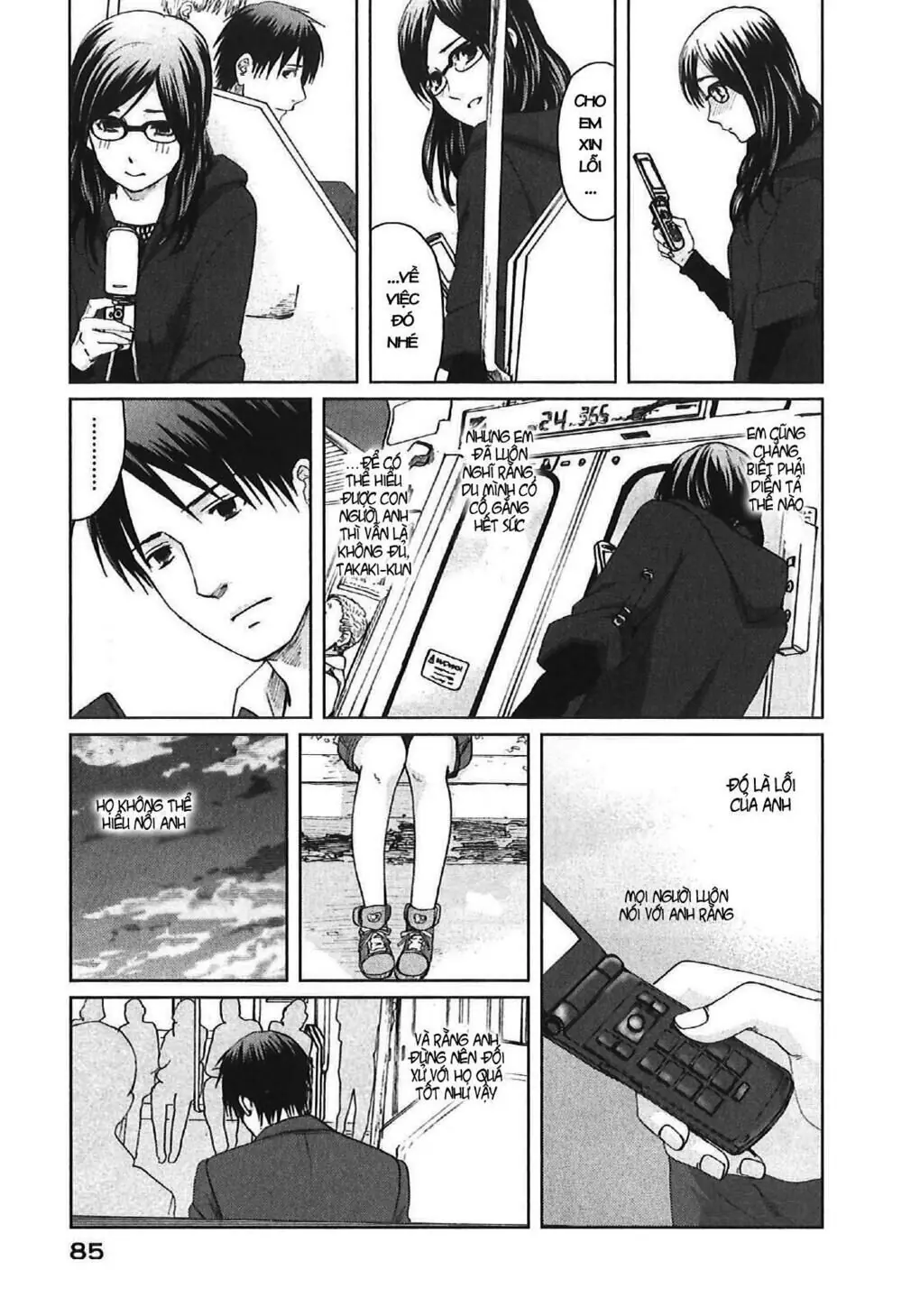 5 Centimeters Per Second (5Cm/S) Chapter 8 - Trang 10