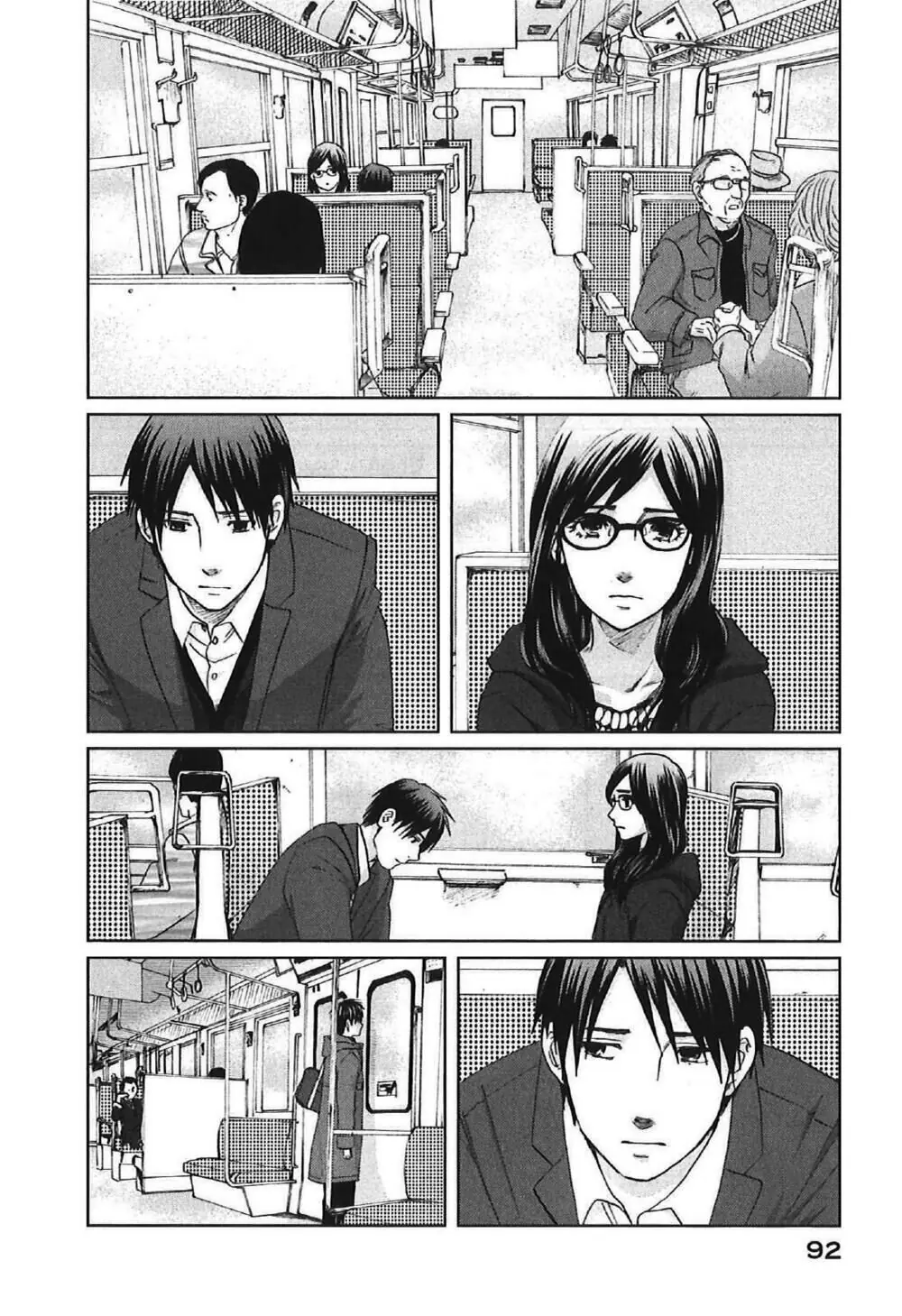 5 Centimeters Per Second (5Cm/S) Chapter 8 - Trang 17