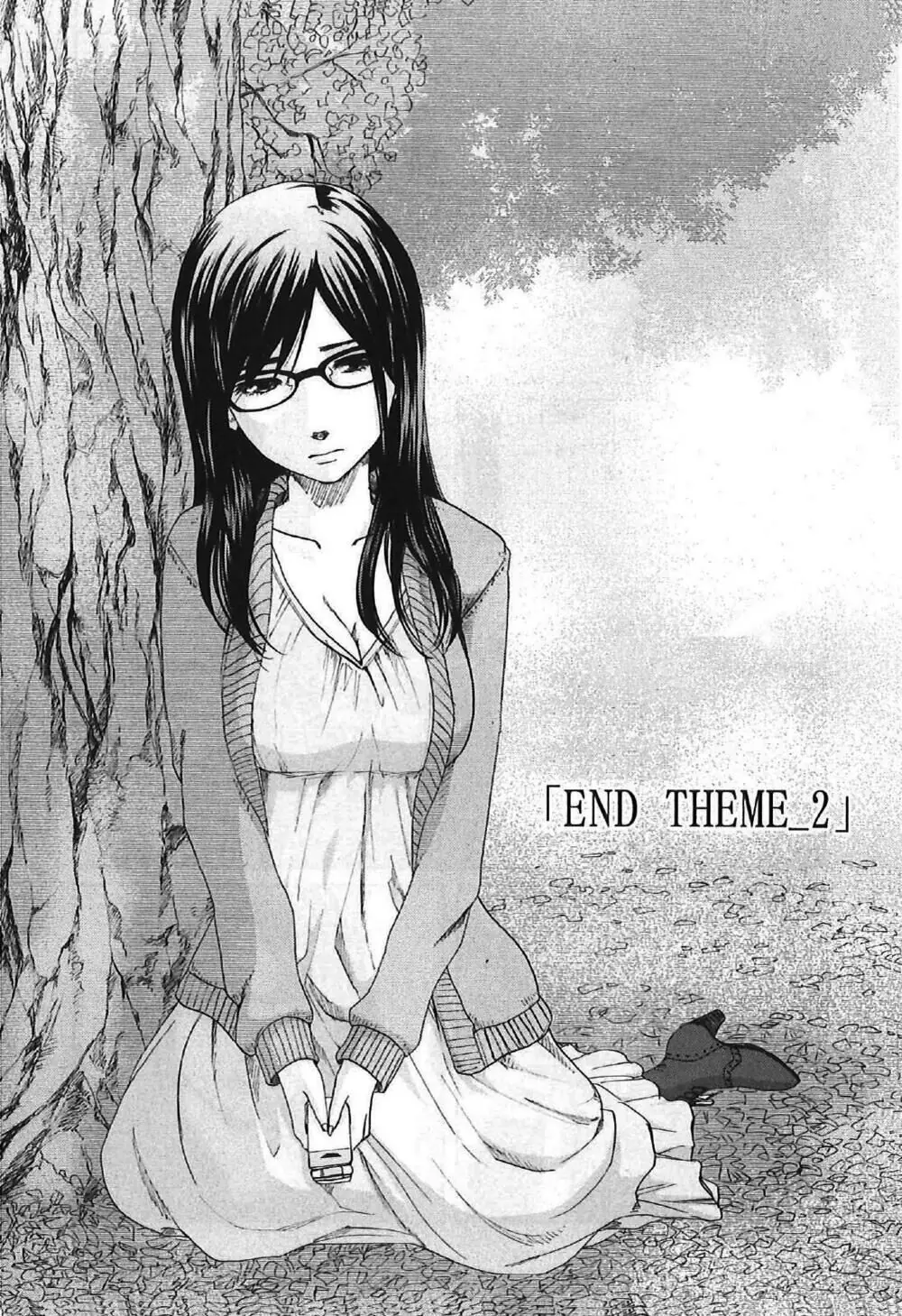 5 Centimeters Per Second (5Cm/S) Chapter 8 - Trang 2