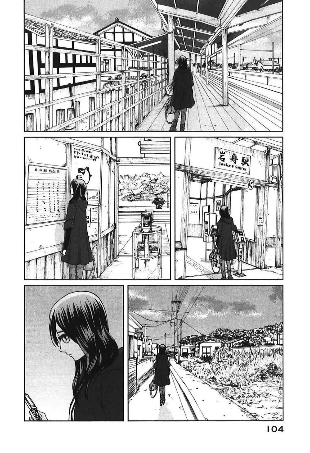 5 Centimeters Per Second (5Cm/S) Chapter 8 - Trang 29