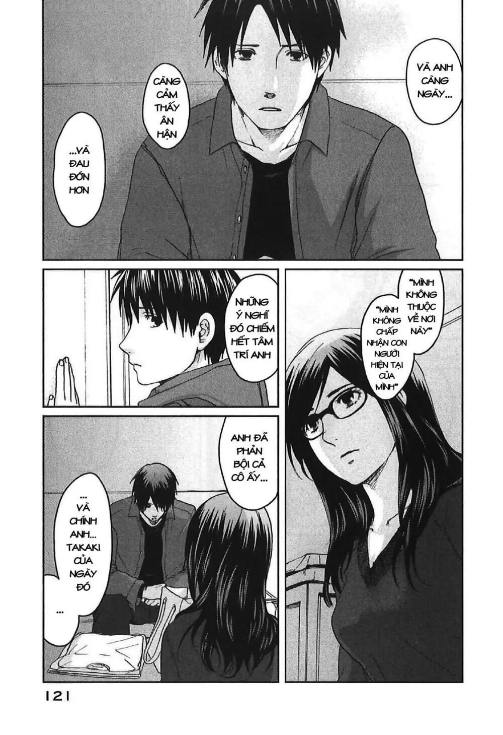 5 Centimeters Per Second (5Cm/S) Chapter 9 - Trang 8