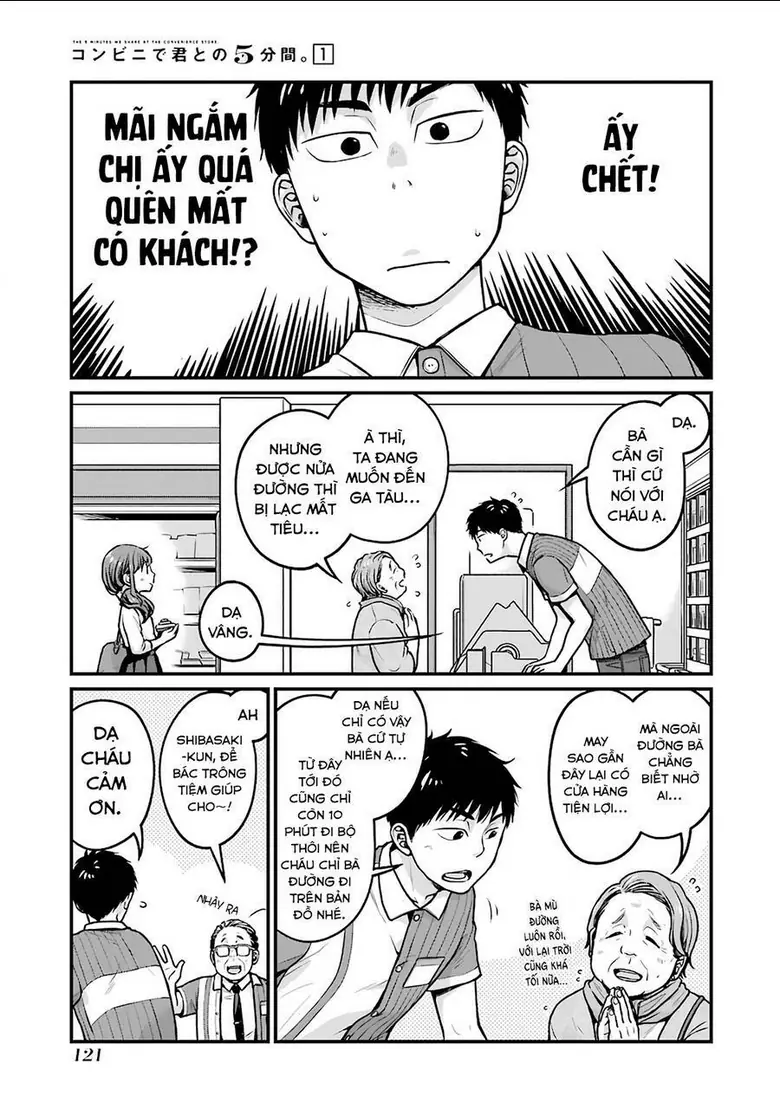 5 Phút Gặp "Chị" Tại Cửa Hàng Tiện Lợi. Chapter 14 - Trang 5