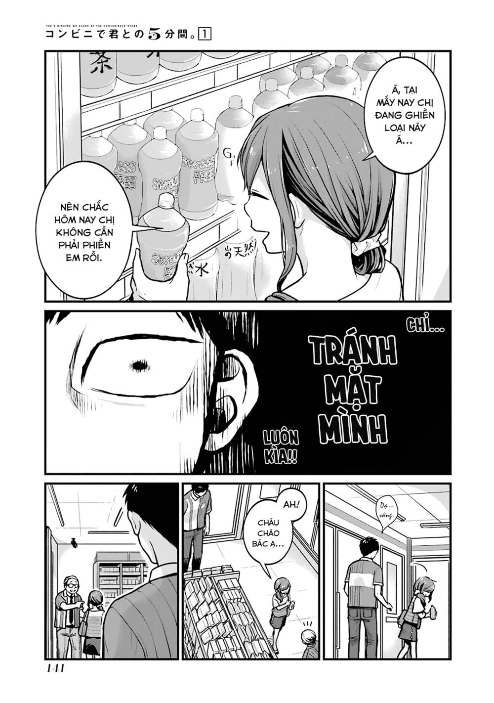 5 Phút Gặp "Chị" Tại Cửa Hàng Tiện Lợi. Chapter 16 - Trang 7