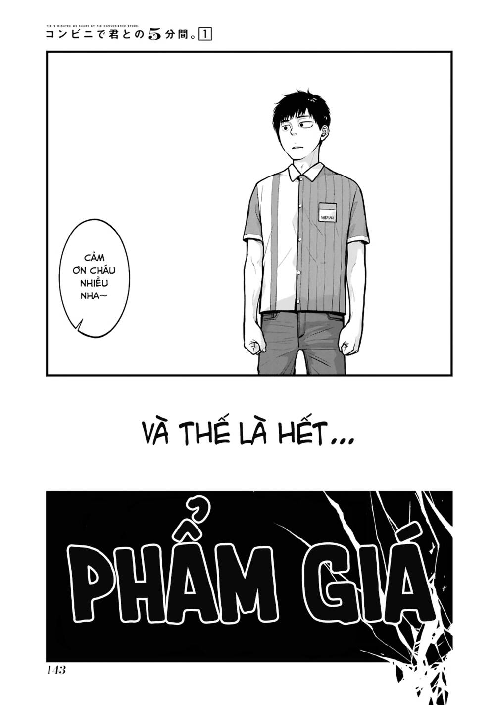 5 Phút Gặp "Chị" Tại Cửa Hàng Tiện Lợi. Chapter 16 - Trang 9