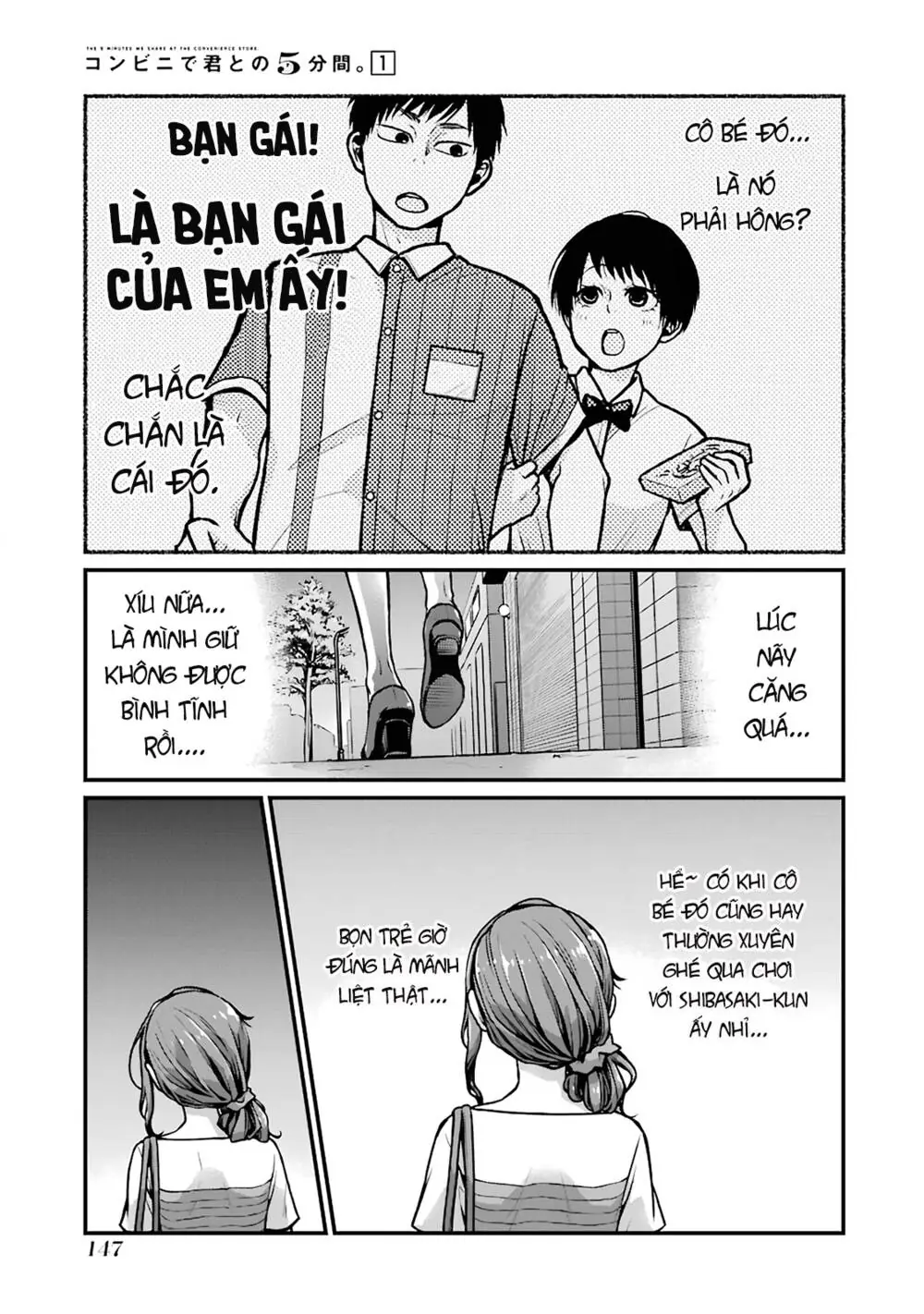 5 Phút Gặp "Chị" Tại Cửa Hàng Tiện Lợi. Chapter 17 - Trang 5