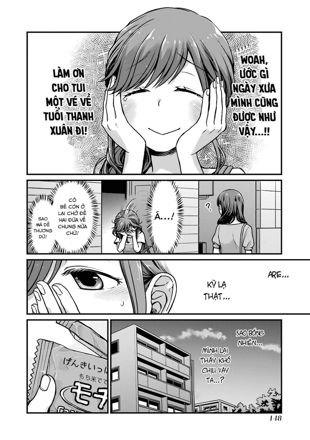 5 Phút Gặp "Chị" Tại Cửa Hàng Tiện Lợi. Chapter 17 - Trang 6