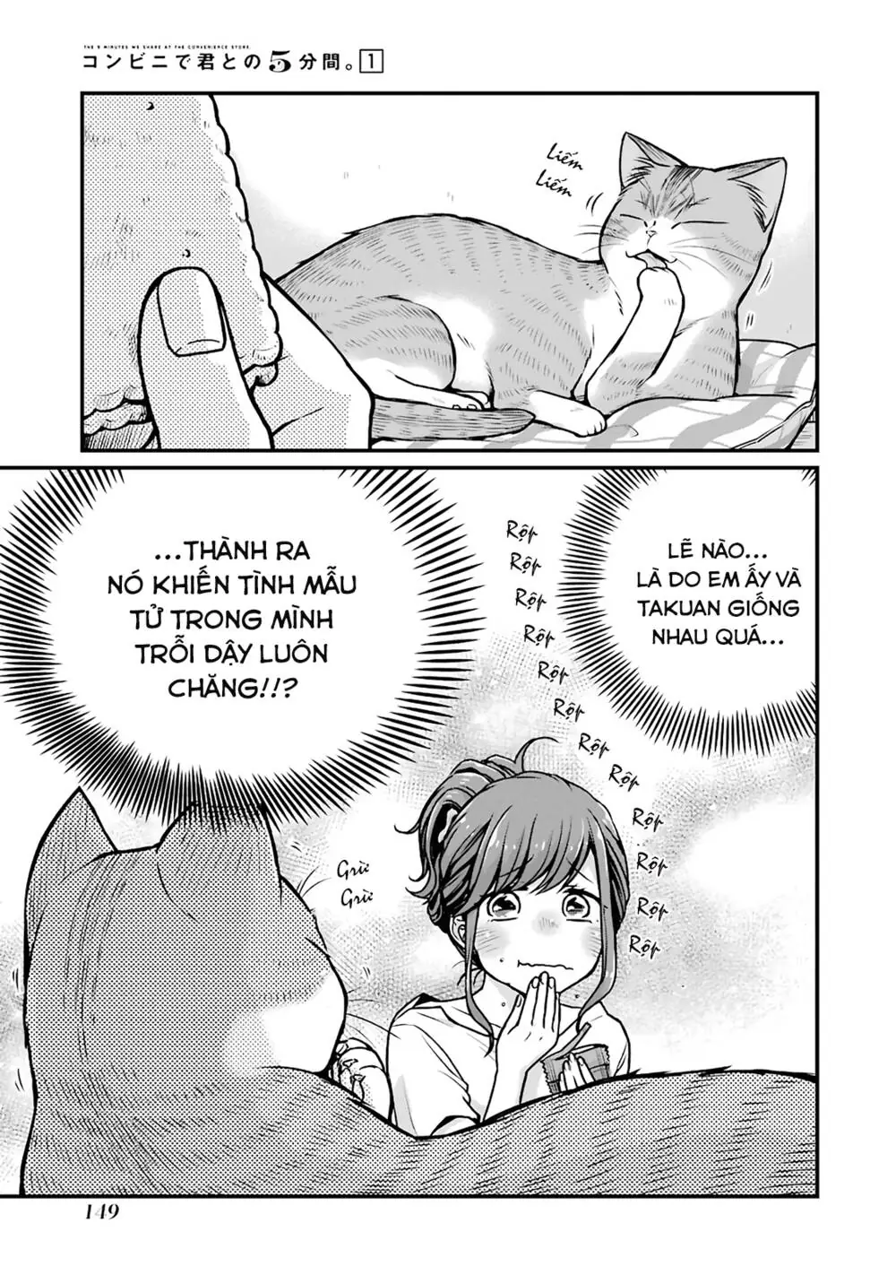 5 Phút Gặp "Chị" Tại Cửa Hàng Tiện Lợi. Chapter 17 - Trang 7
