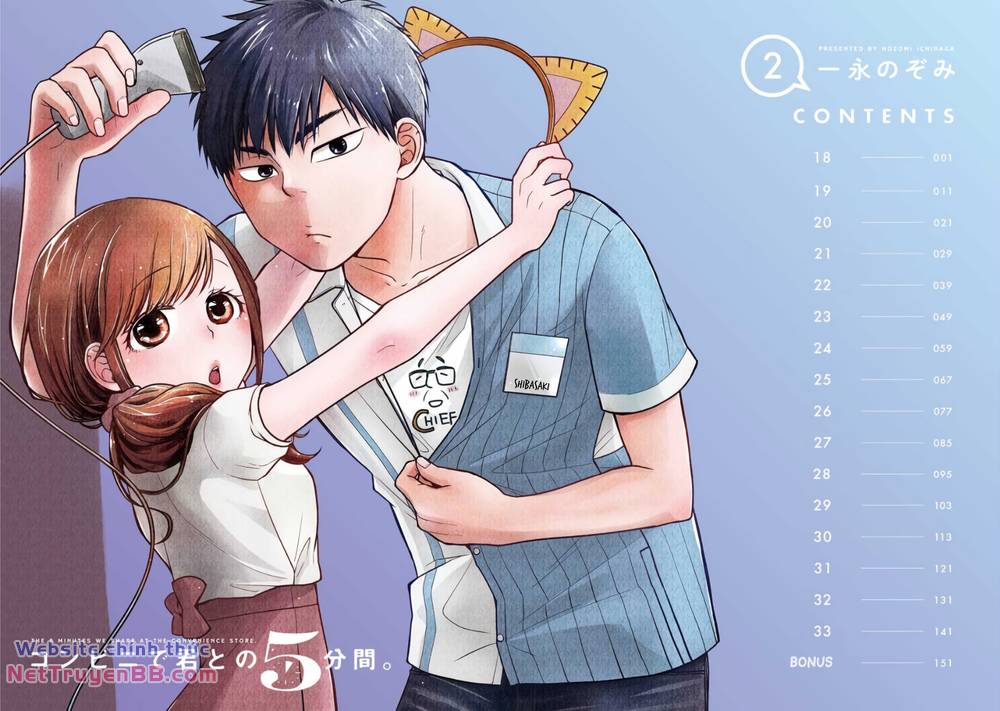 5 Phút Gặp "Chị" Tại Cửa Hàng Tiện Lợi. Chapter 18 - Trang 4