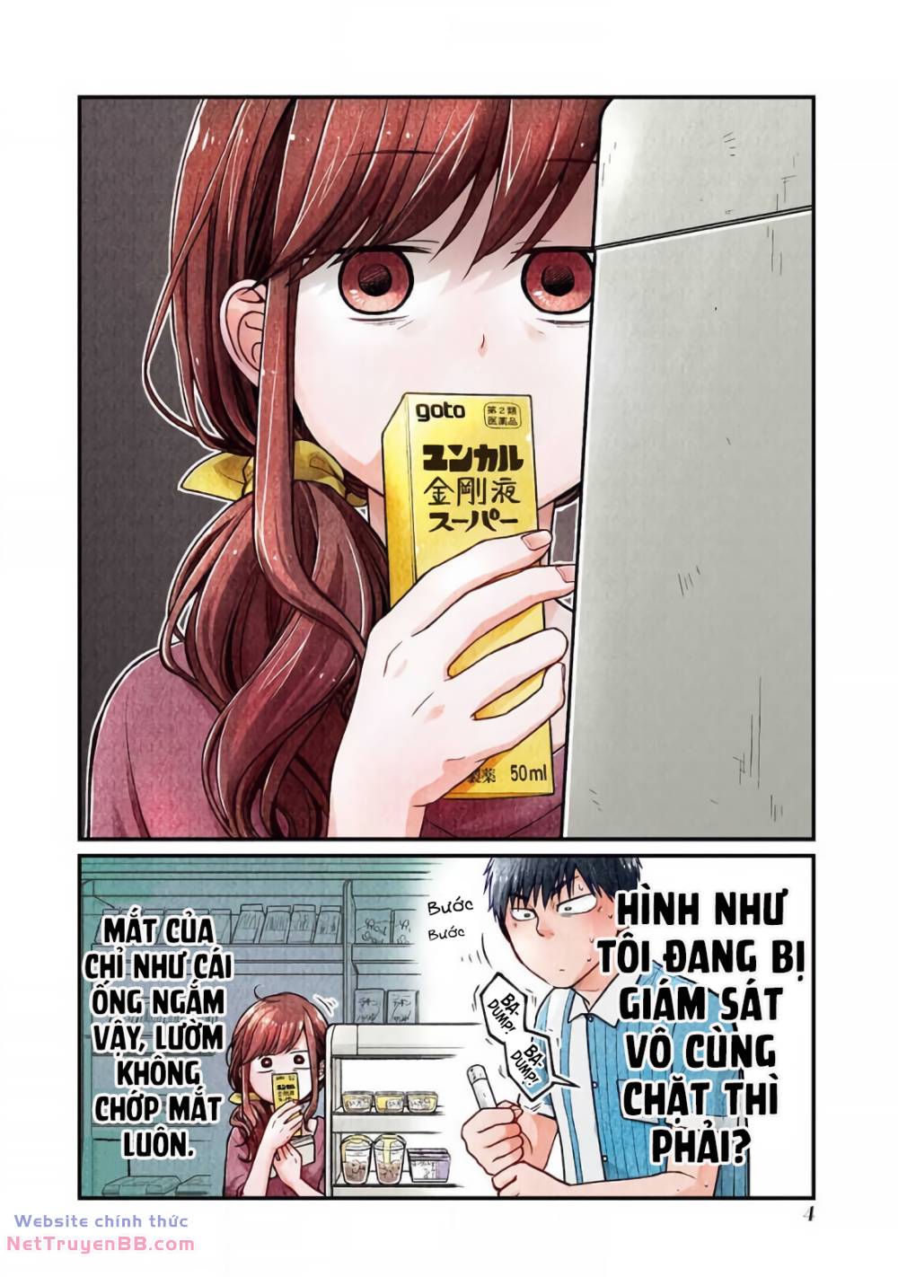 5 Phút Gặp "Chị" Tại Cửa Hàng Tiện Lợi. Chapter 18 - Trang 7