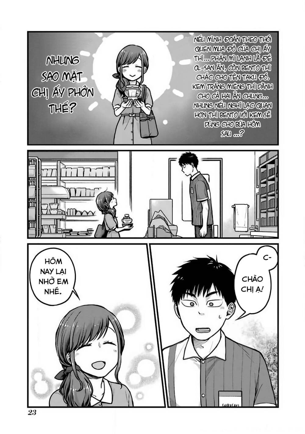 5 Phút Gặp "Chị" Tại Cửa Hàng Tiện Lợi. Chapter 20 - Trang 4