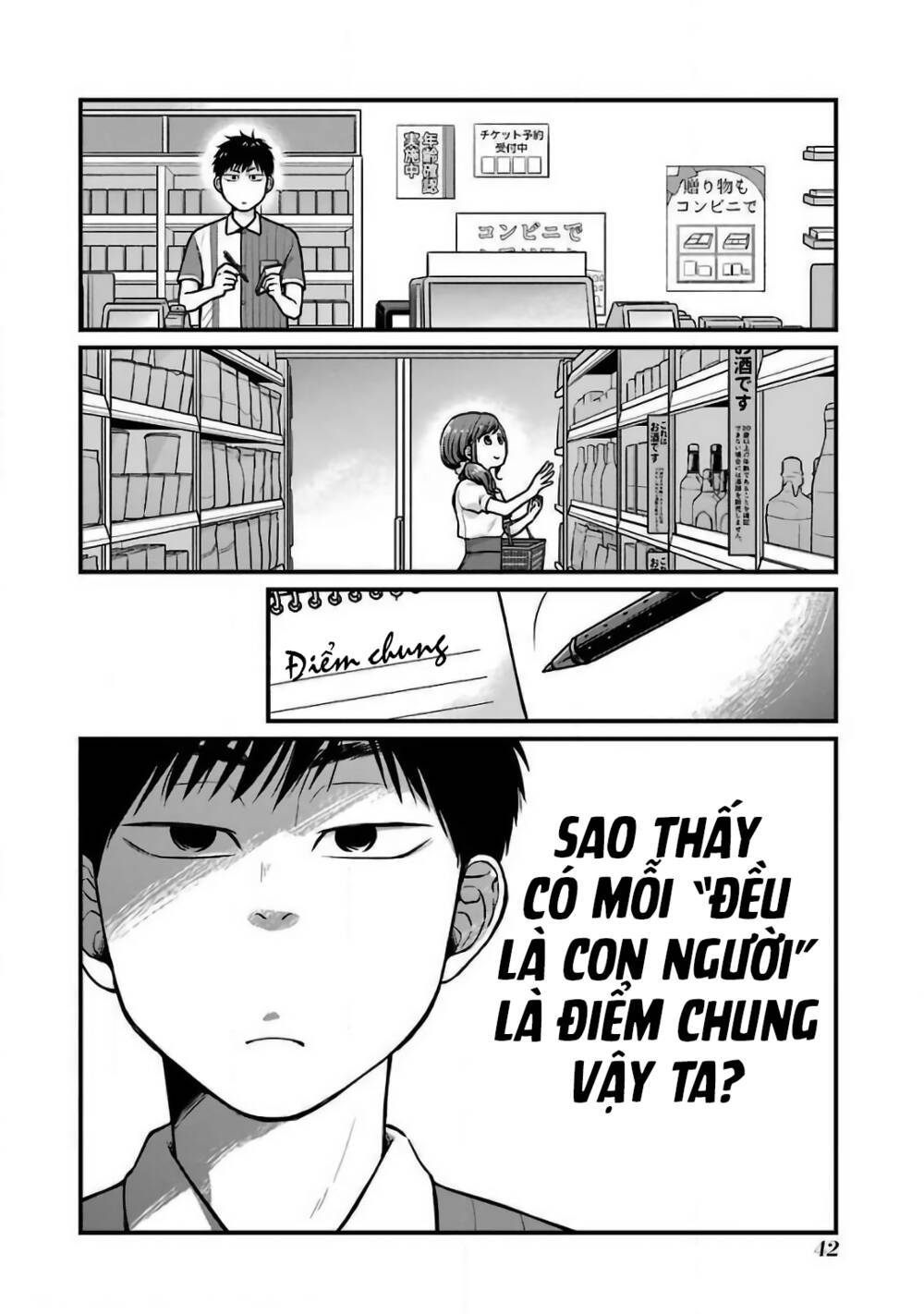 5 Phút Gặp "Chị" Tại Cửa Hàng Tiện Lợi. Chapter 22 - Trang 5