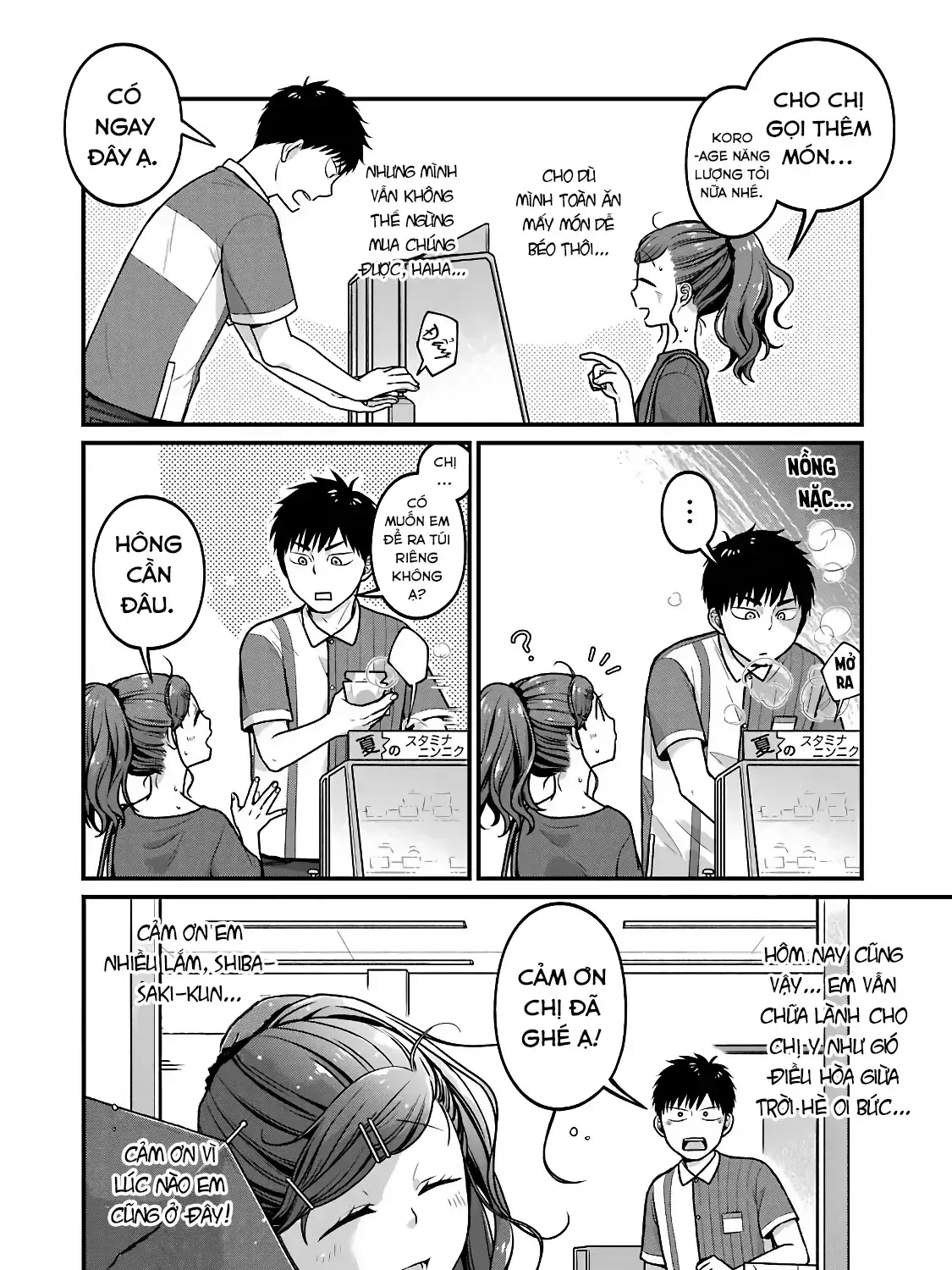 5 Phút Gặp "Chị" Tại Cửa Hàng Tiện Lợi. Chapter 27 - Trang 8