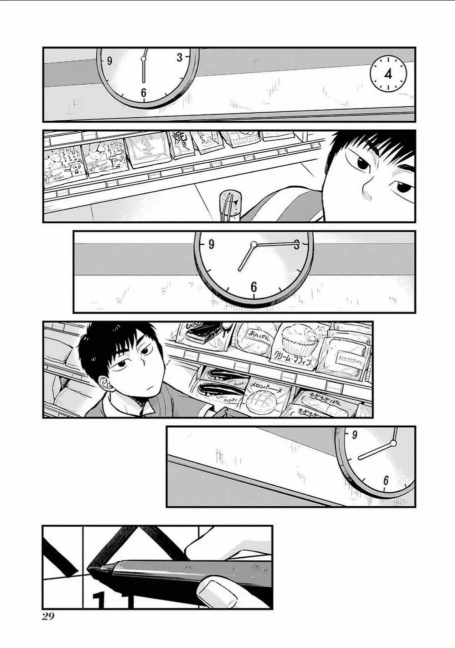 5 Phút Gặp "Chị" Tại Cửa Hàng Tiện Lợi. Chapter 4 - Trang 4