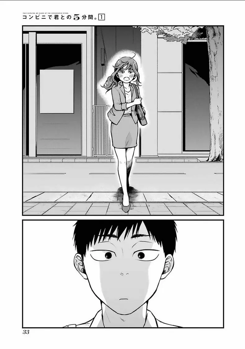 5 Phút Gặp "Chị" Tại Cửa Hàng Tiện Lợi. Chapter 4 - Trang 8