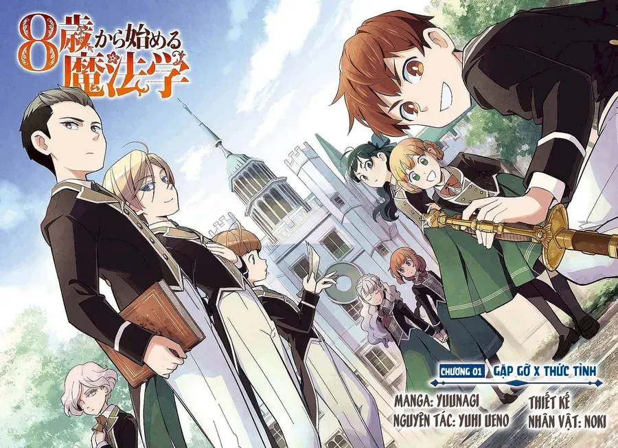 8-Sai Kara Hajimeru Mahougaku Chapter 1 - Trang 7