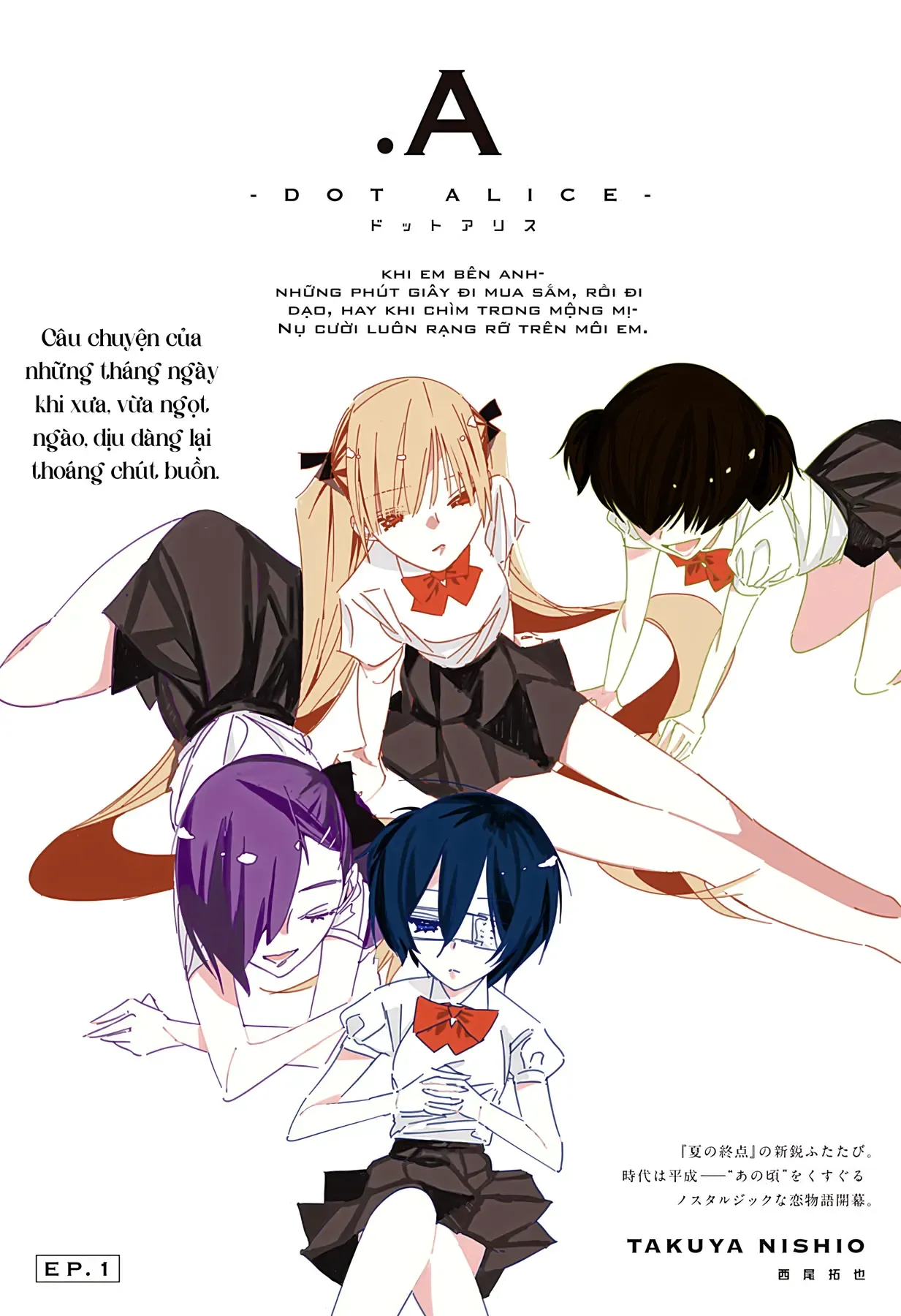 .A -Dot Alice Chapter 1 - Trang 5