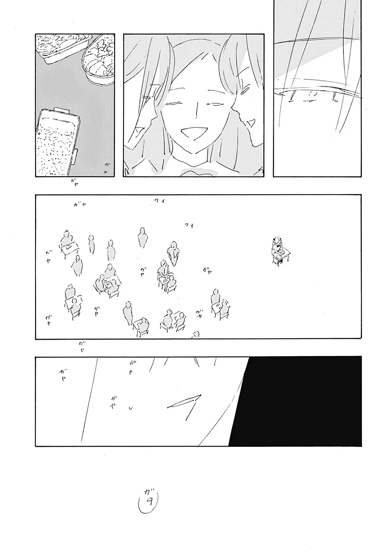 .A: Dot Alice Chapter 11 - Trang 11