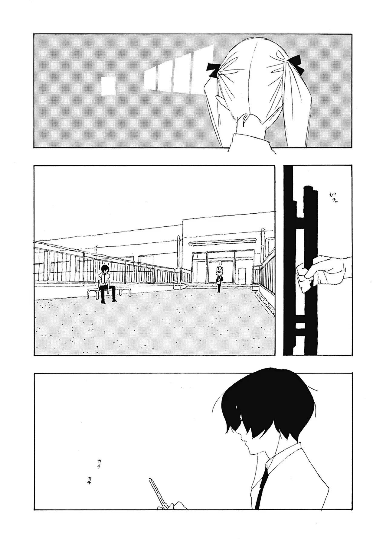 .A: Dot Alice Chapter 11 - Trang 13