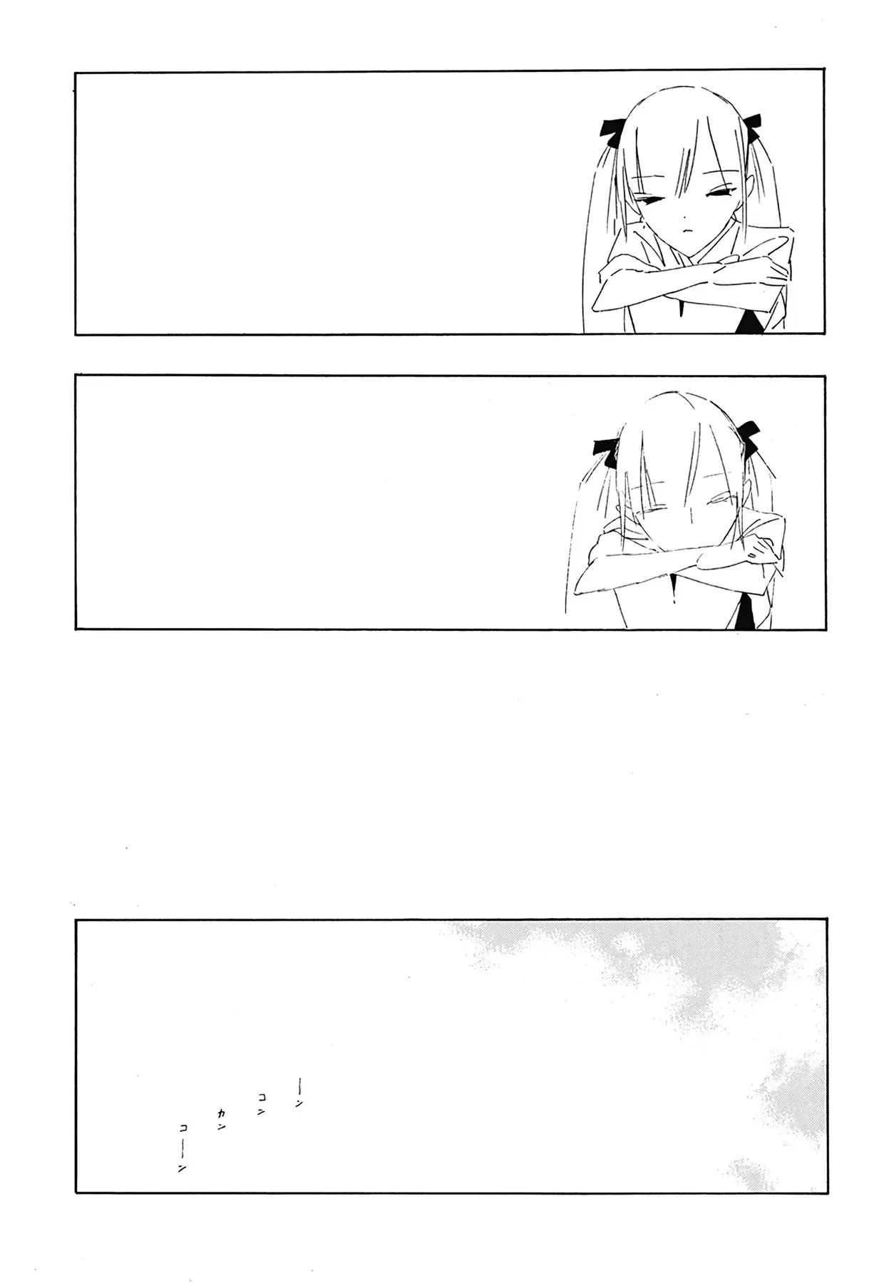 .A: Dot Alice Chapter 11 - Trang 9