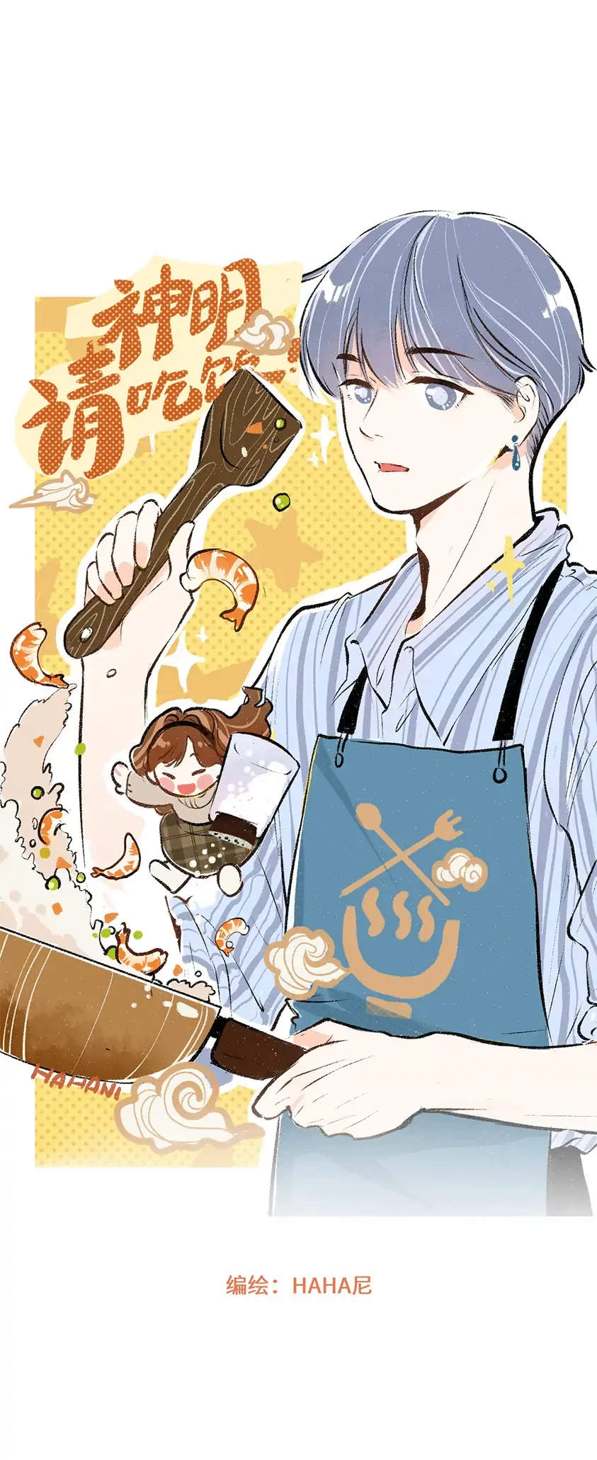 A God's Invitation To Eat Chapter 1 - Trang 24