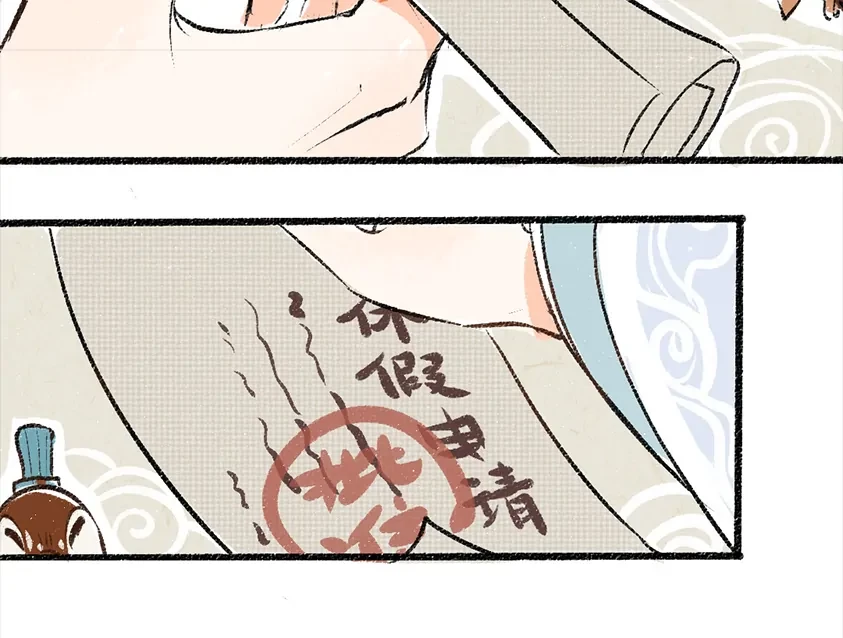 A God's Invitation To Eat Chapter 1 - Trang 7
