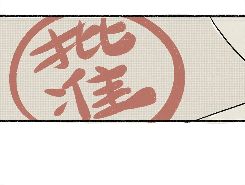 A God's Invitation To Eat Chapter 1 - Trang 8