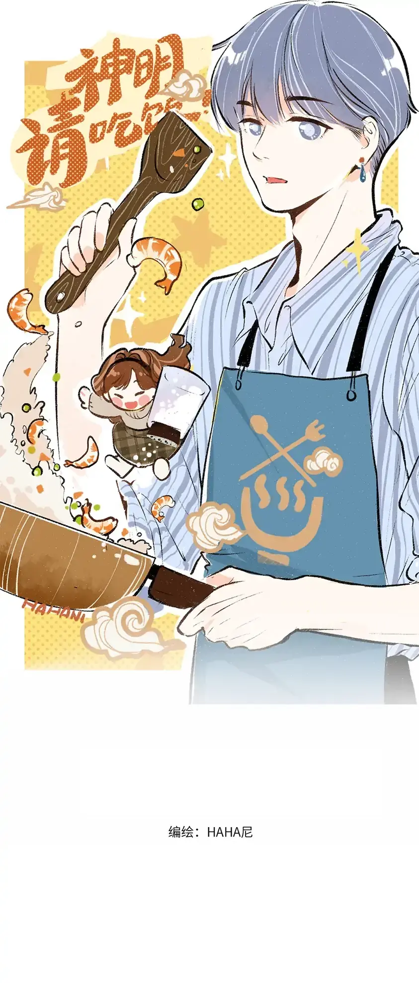 A God's Invitation To Eat Chapter 2 - Trang 20