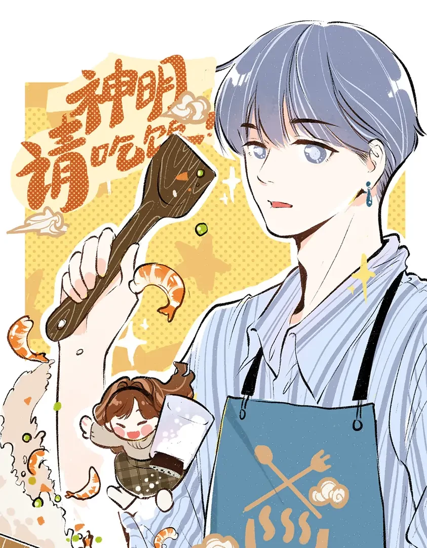 A God's Invitation To Eat Chapter 5 - Trang 1